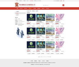 福鼎鴻網(wǎng)頁設(shè)計