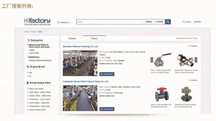 海風(fēng)吹，打開(kāi)制造業(yè)海外貿(mào)易的新格局 電子產(chǎn)品銷售與互聯(lián)網(wǎng)營(yíng)銷之道