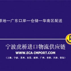 天津?qū)嵙箨P行專業(yè)代理化學試劑進口及電子產(chǎn)品銷售服務