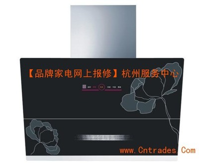 武漢村田油煙機總代理 售后維修網(wǎng)點與產(chǎn)品圖庫一站式服務